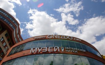В Одессе появился музей интересной науки и техники