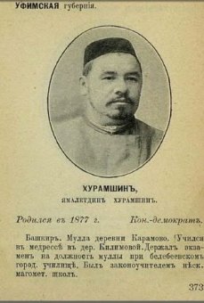 «Поднявши крест над головой…»
