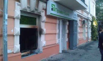 В Одессе снова горело здание «ПриватБанка» 