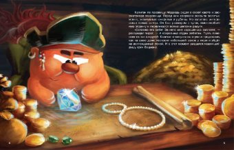 Непреодолимая тяга к золоту довела одессита до тюрьмы