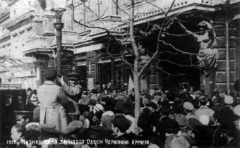 19 июня 1919 года: «Каждое слово режет как ножом…»
