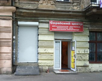 В Одессе разгромлена сеть сбыта курительных смесей (фото) 