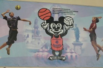 Школа имени Литвака