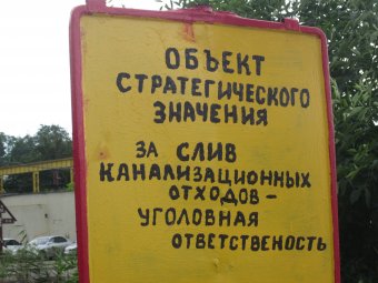 Геннадий Труханов: "Большевик" - перспективный микрорайон"