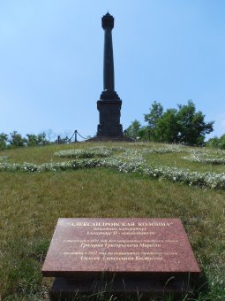 Одесситы возложили цветы к Александровской колонне в знак единства Украины