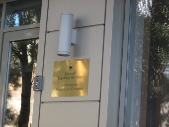 В Одессе появились консульства Австрии и Словении