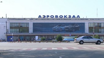 В Одессе создана депутатская комиссия по вопросам аэропорта