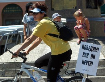 Одесситов учили худеть с улыбкой! (фото)