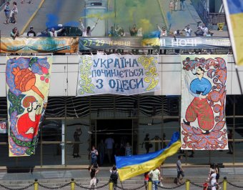 Одесса: 28 июня