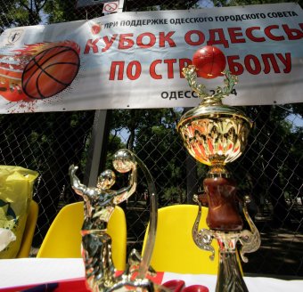 В центре Одессы играли в стритбол (фото)