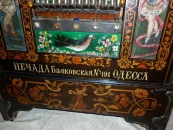 Уличные певицы Одессы 102 года назад