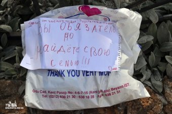 Волонтеры Одесской епархии помогают беженцам