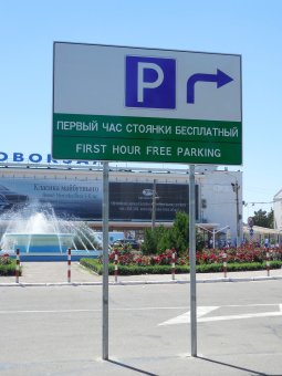 В Одессе запустили троллейбус от аэровокзала (фото)