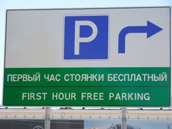 В Одессе запустили троллейбус от аэровокзала (фото)