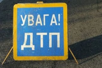 Сотрудники ГАИ ищут свидетелей ДТП