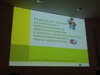 Педагоги Одессы участвуют в украинско-австрийском проекте
