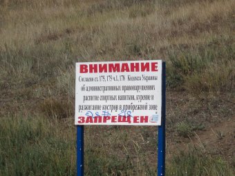 Пляжи Киевского района ждут отдыхающих