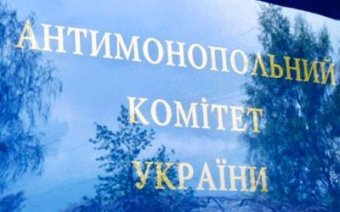 Антимонопольщики решили выпускать полезную газету