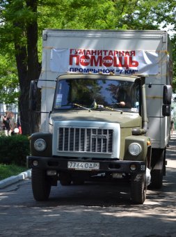 Предприниматели рынка "7 километр" передали вторую партию гуманитарной помощи детям из Луганска