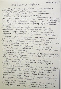В Одессе покажут грандиозный концептуализм