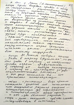 В Одессе покажут грандиозный концептуализм