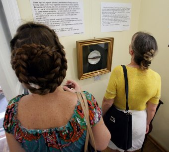 В Одессе покажут грандиозный концептуализм