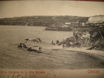 Одесса. Пляжи. Утро (фото)