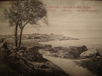 Одесса. Пляжи. Утро (фото)