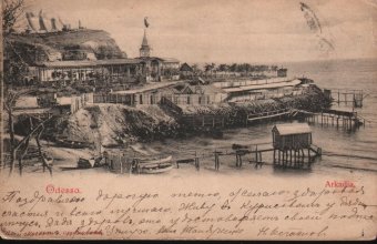Одесса. Пляжи. Утро (фото)