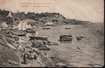 Одесса. Пляжи. Утро (фото)
