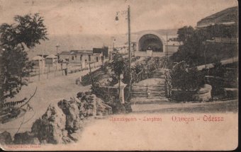 Одесса. Пляжи. Утро (фото)
