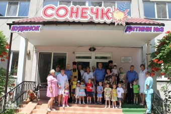 В детском доме «Солнышко» освятили икону