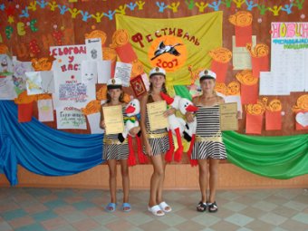 Юные одесситы заняли призовые места на международном конкурсе (фото)