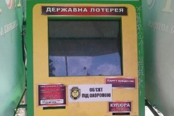 В Одессе демонтированы незаконно установленные лото-терминалы (фото)