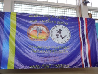 В Одессе стартовал Чемпионат Украины по таиландскому боксу