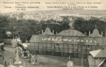 Японские фокусники в Одессе 102 года назад