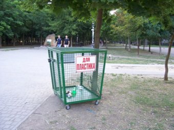 В Одессе устанавливают контейнеры для пластиковой тары и специальные урны