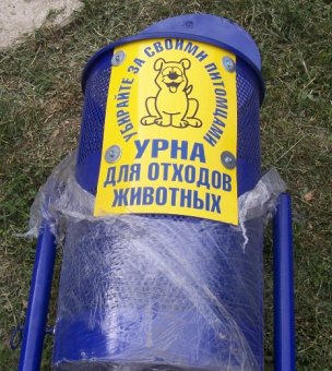 В Одессе устанавливают контейнеры для пластиковой тары и специальные урны