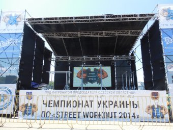 В Одессе стартовал ежегодный Чемпионат Украины по Street Workout (фото)