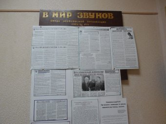Детсад № 113 для детей с недостатками слуха отметил 55-летие