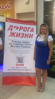 В одесских супермаркетах собирают гуманитарную помощь для переселенцев