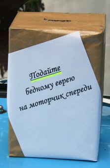 В Одессе прошел парад ретро автомобилей (фото)