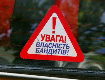 В Одессе прошел парад ретро автомобилей (фото)