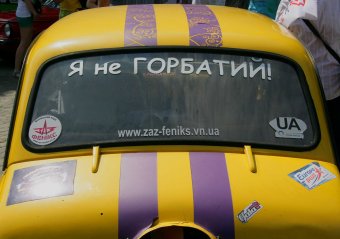 В Одессе прошел парад ретро автомобилей (фото)