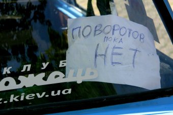 В Одессе прошел парад ретро автомобилей (фото)