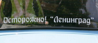 В Одессе прошел парад ретро автомобилей (фото)