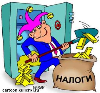 С операций по покупке иностранной валюты уплачивается сбор на пенсионное страхование