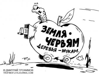 В Одесской области разоблачен  чиновник за торговлю землей