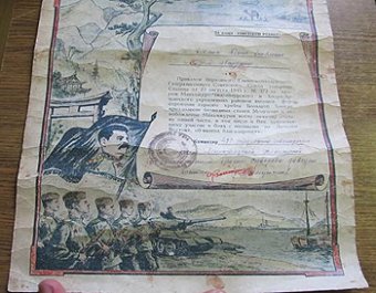 На границе задержали... ордена (фото)