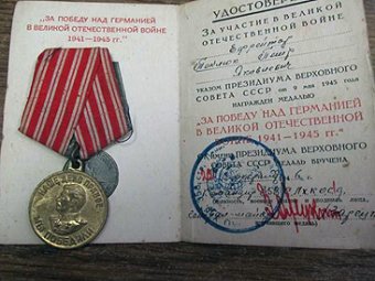На границе задержали... ордена (фото)